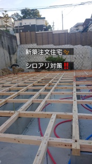 新築注文住宅 平屋 シロアリ対策 防蟻処理 土台 大引 大工 建築 工務店 新城市 豊川市 豊橋市 画像